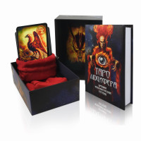Таро Люцифера. Игорь Бомбушкар - маг Ингвар. Оригинал