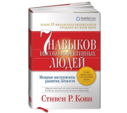 Бізнес-філософія