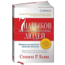 Бізнес-філософія