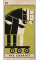 Chromatika Tarot (Хроматика Таро)
