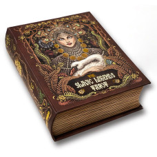 Таро Славянские Легенды (The Slavic Legends Tarot), 12 см, чёрные срезы