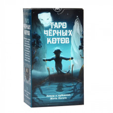 Таро Черных котов ANKH