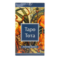 Карты Таро Тота Алистер Кроули ANKH