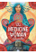 The Medicine Woman Oracle | Оракул Целительницы