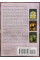 Wisdom of the Hidden Realms Oracle Cards - Карты-оракулы «Мудрость скрытых миров»