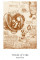 Карты Таро Загадка да Винчи - The Da Vinci Enigma Tarot Book Set. Schiffer Publishing
