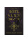 Карты Таро Рота Мунди - Rota Mundi Tarot. Schiffer Publishing