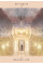 Карты Оракул Внутреннего Храма - The Inner Temple Oracle. Hay House