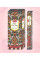 Sandesh Native White Sage Белый шалфей