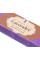 Ароматические палочки Лаванда Himalaya Lavender