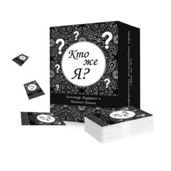 Метафоричні асоціативні карти Хто ж я? Андрушко, Базика