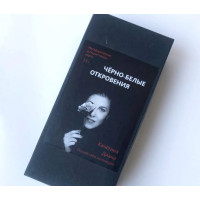 Метафорические карты "Черно-Белые Откровения". Качегина Диана