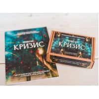 Метафорические карты "Право на кризис"