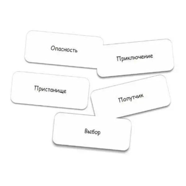 Метафорические карты "Пути -дороги. Метафора жизненного пути". Кац Галина, Екатерина Мухаматулина