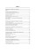 Астрологічна Магія Десяти Планет. Симбалайн А.