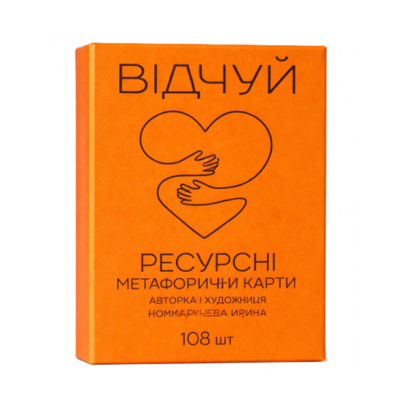 Карты метафорические ресурсные Почувствуй Комарчева Ирина МАК карты
