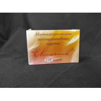 МАК "Источник". Юлия Демидова