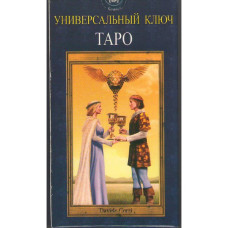 Карти Таро Універсальний Ключ. ANKH