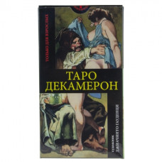 Карти Таро Декамерон. ANKH