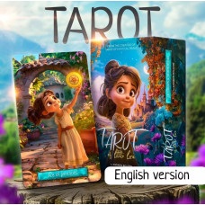 Карти Таро Маленької Лери - Tarot of Little Lera