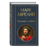 Книги по Філософії