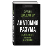 Науково популярні книги