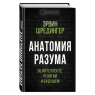 Науково популярні книги