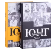 Психологія, НЛП